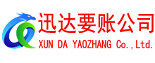 江北区要债公司